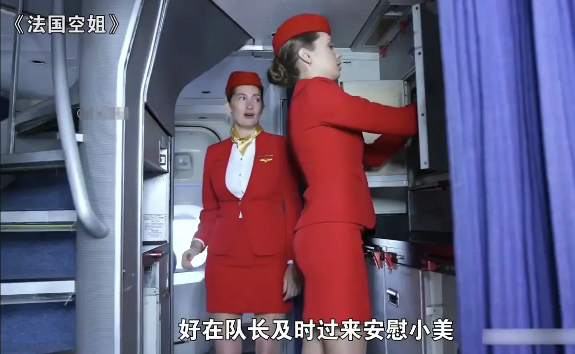 《法国空姐》完整版720P高清在线观看-法版满天星电影免费获取-资源下载