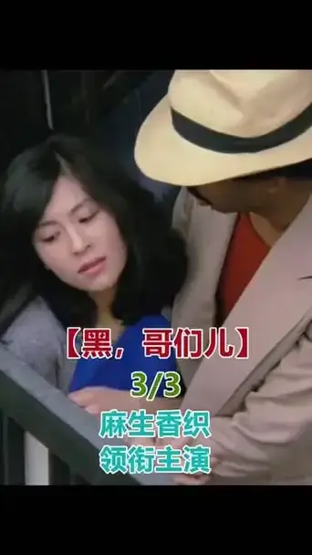 《黑皮肤上哭泣的女人》相关资源图片