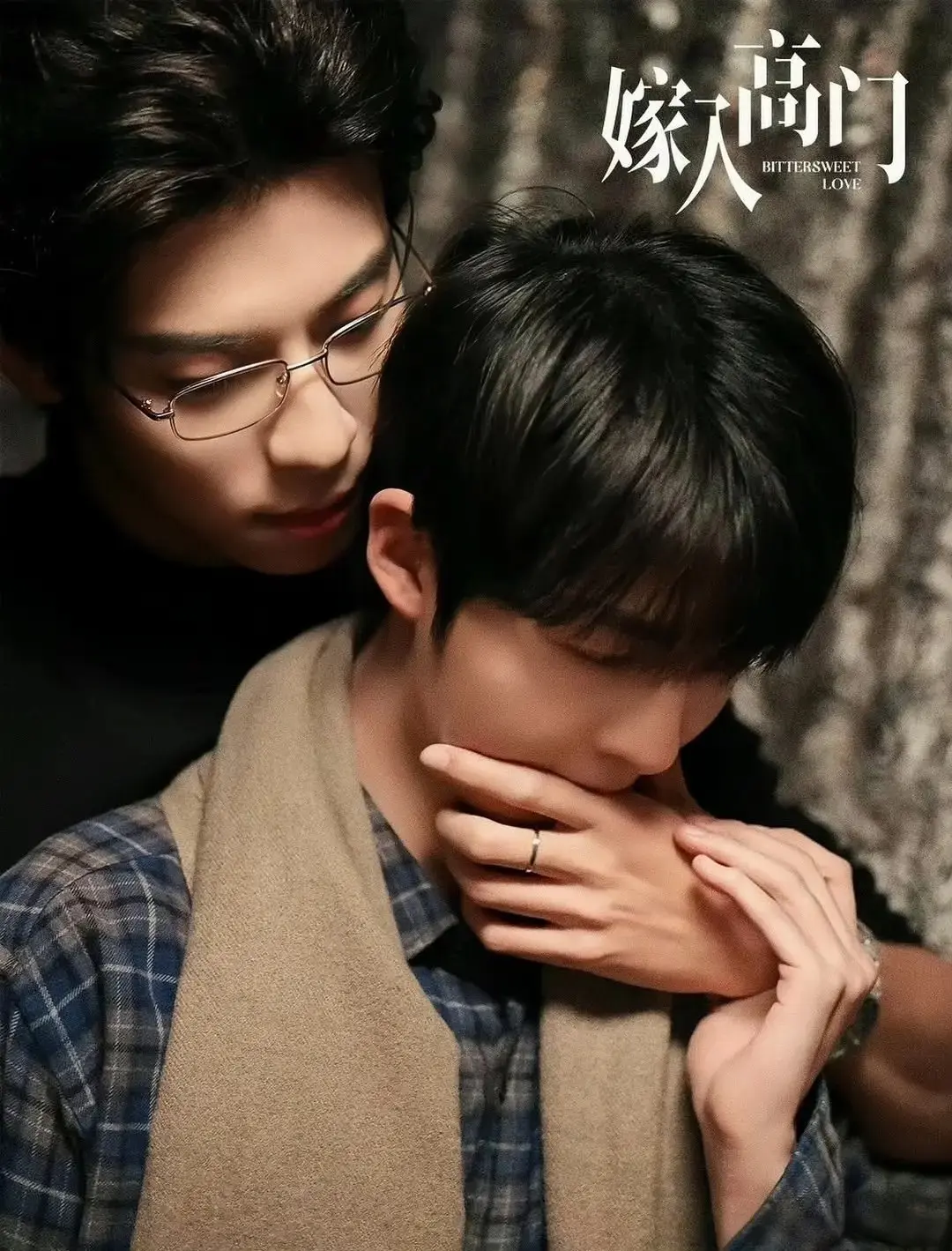 《嫁入高门》2026短剧全集免费观看-嫁入高门HD1080P高清在线播放-无广告无删减完整版