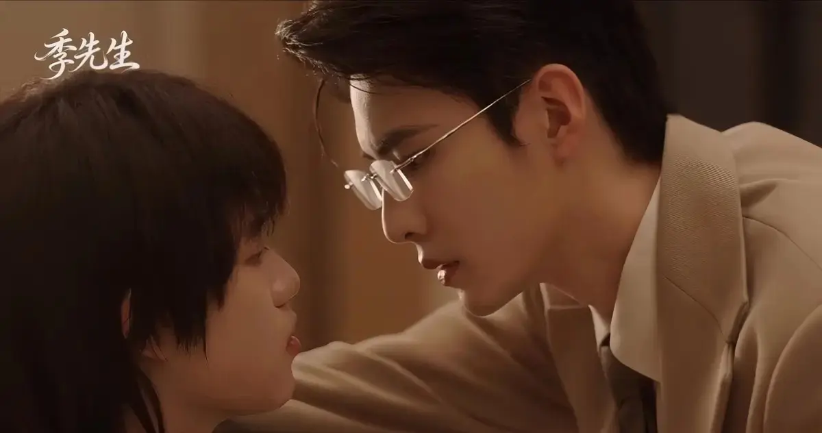 《季先生》全集高清在线观看-无广告免费播放-HD中字完整版-2026热播双男主剧