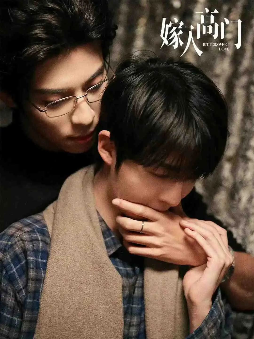 《嫁入高门》2026短剧全集免费观看-嫁入高门HD高清完整版在线-嫁入高门无广告播放详情