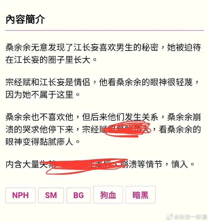 《被阴湿男同盯上的普通人》全文在线阅读-笔趣阁最新章节-PO18小说免费观看