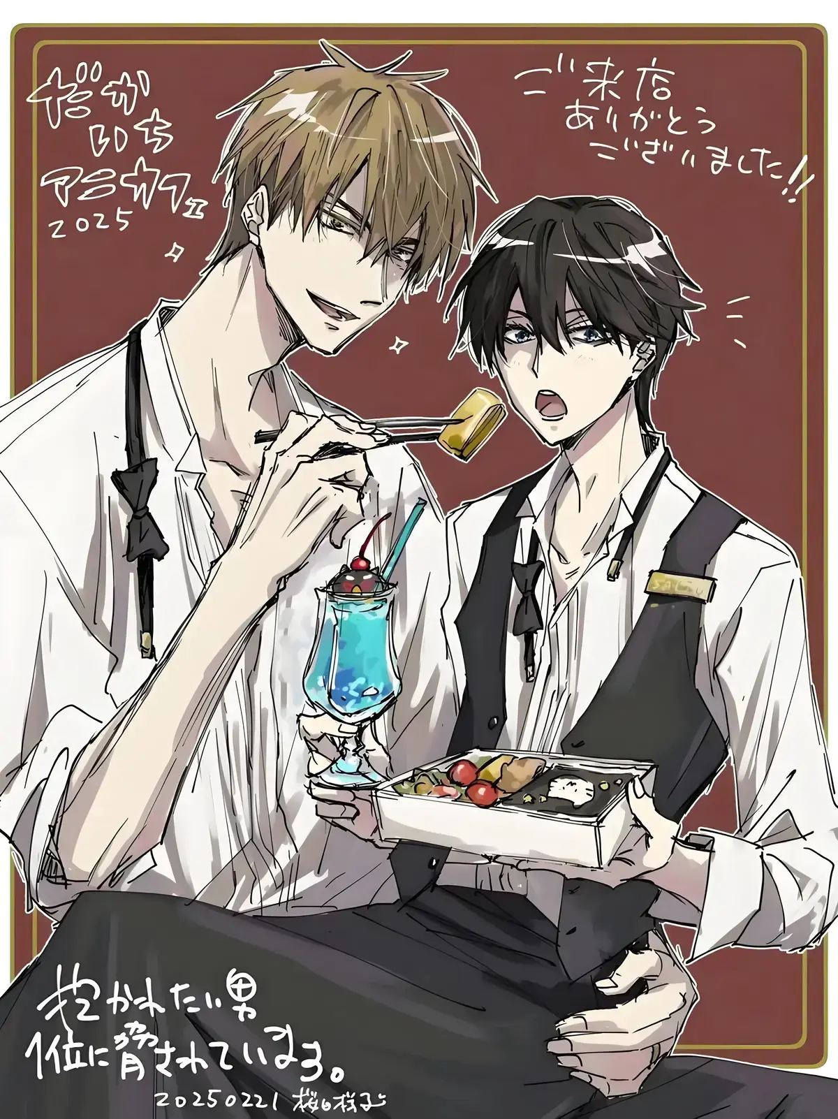 《我让最想被拥抱的男人给威胁了》漫画1-9卷+动漫13集完整版-西班牙篇剧情全集免费在线观看-我让最想被拥抱的男人给威胁了无删减资源
