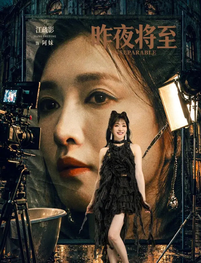 《昨夜将至》电视剧全集免费观看-2026新剧昨夜将至1080P高清无广告在线播放-VS影院