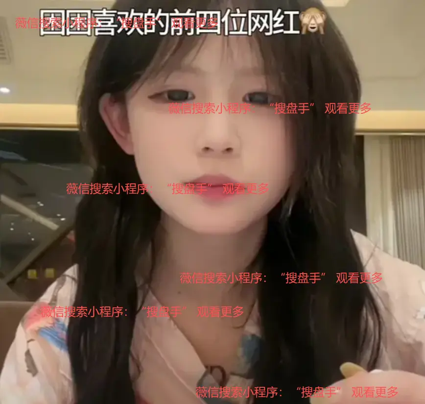 免费观看《困困兔》HD高清全集-困困兔无删减完整版在线播放-1080P超清画质无卡顿