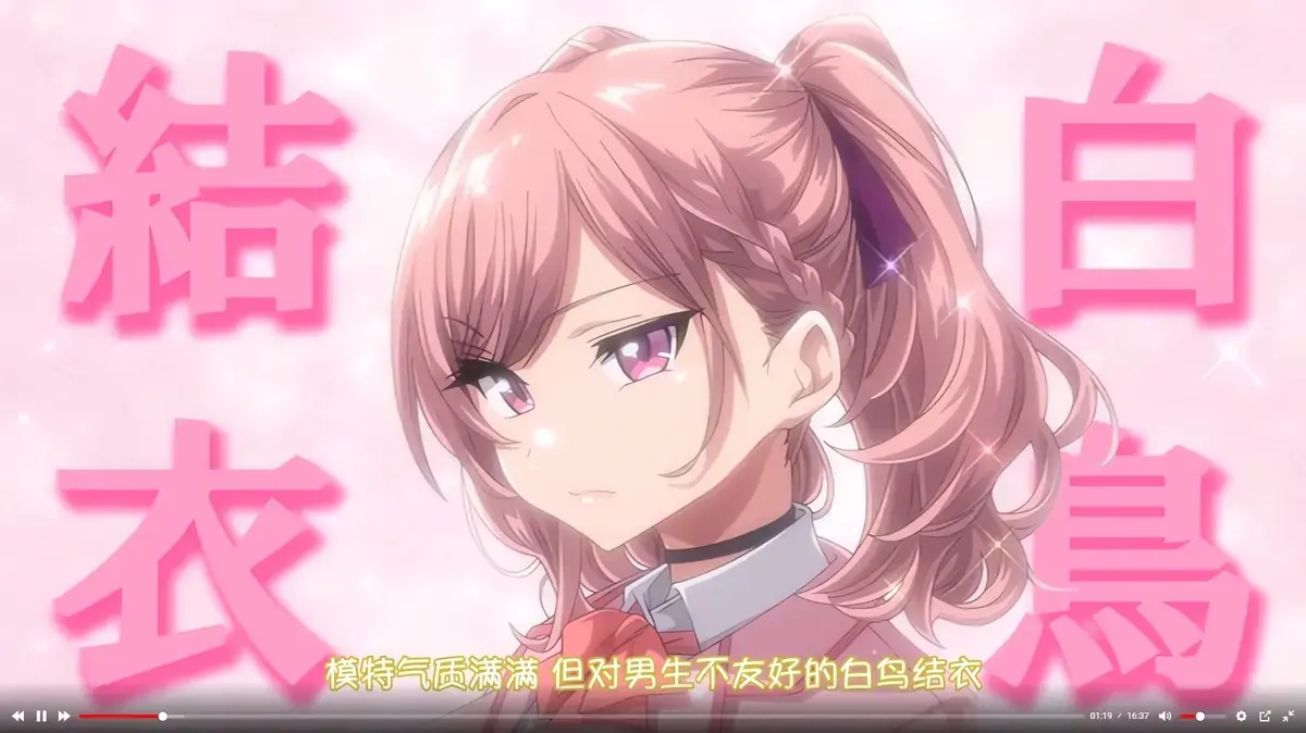 《女友催眠》动漫全集在线观看-1080P高清无删减完整版-无广告樱花动漫资源