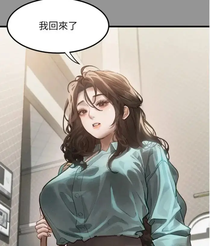 韩漫堕落物语2全集在线观看-无删减高清画质-最新话更新豆豆漫画