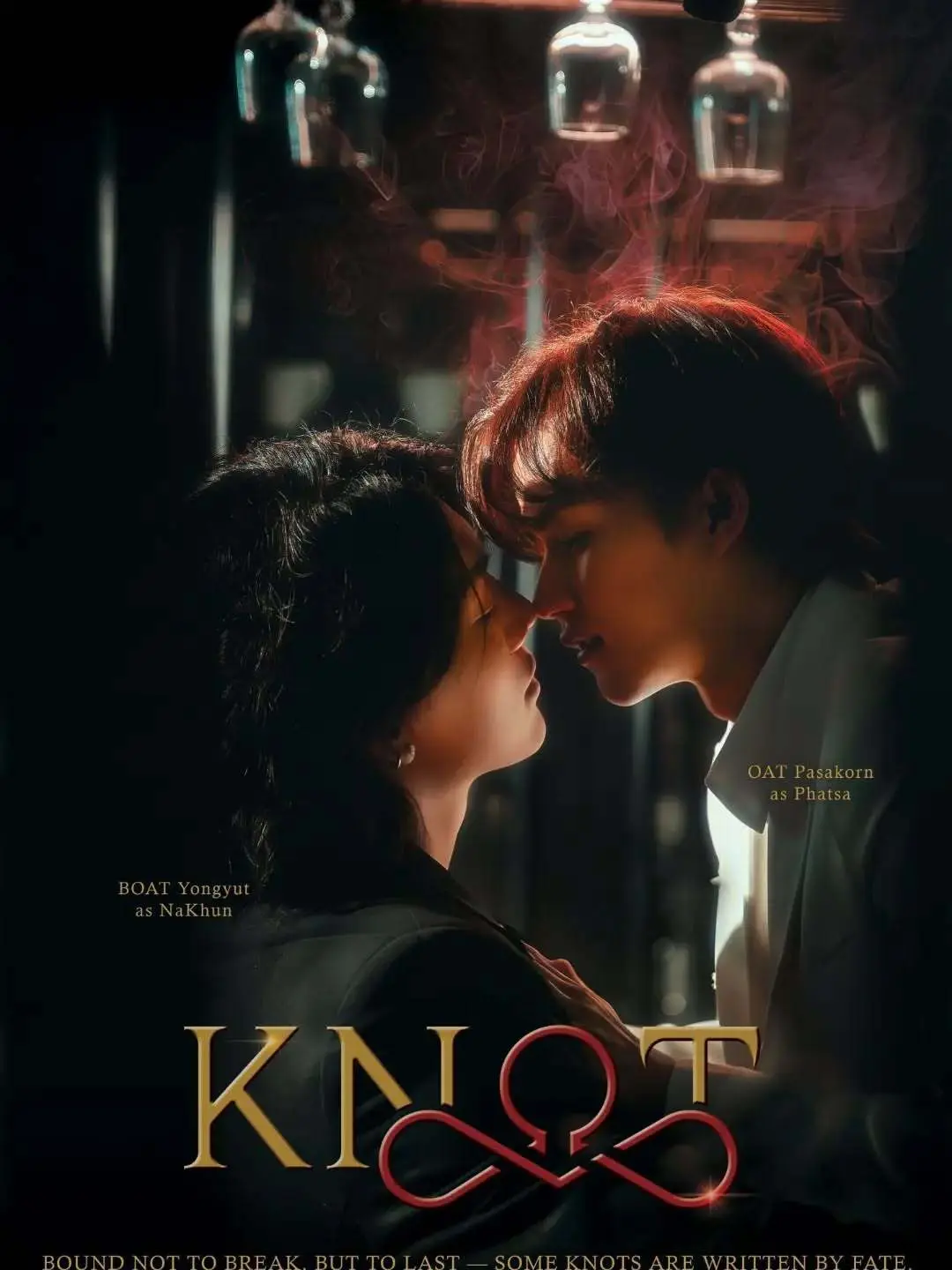 泰剧《爱情契约》KNOT全集高清播放-《爱情契约》泰腐剧完整版免费观看-双男主《结缘》全季在线看