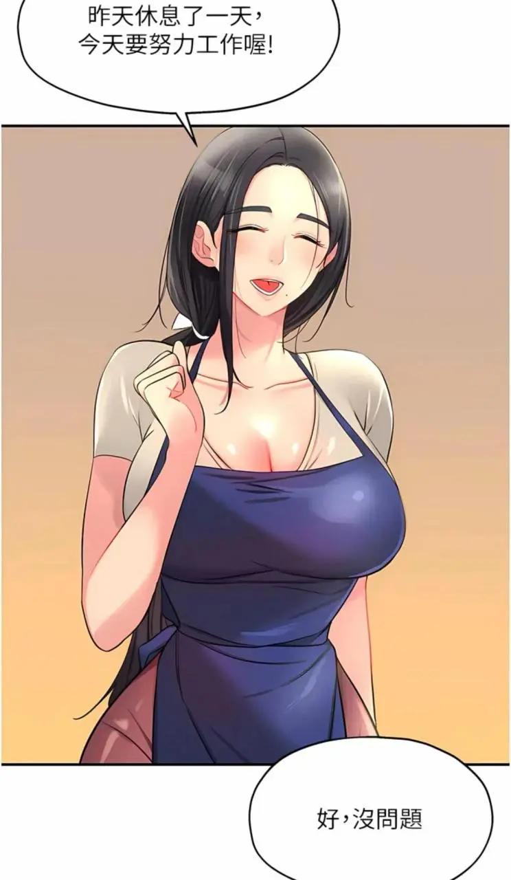 《洞洞杂货店》韩漫全集免费在线观看-HD高清无删减版-洞洞杂货店漫画无广告在线阅读