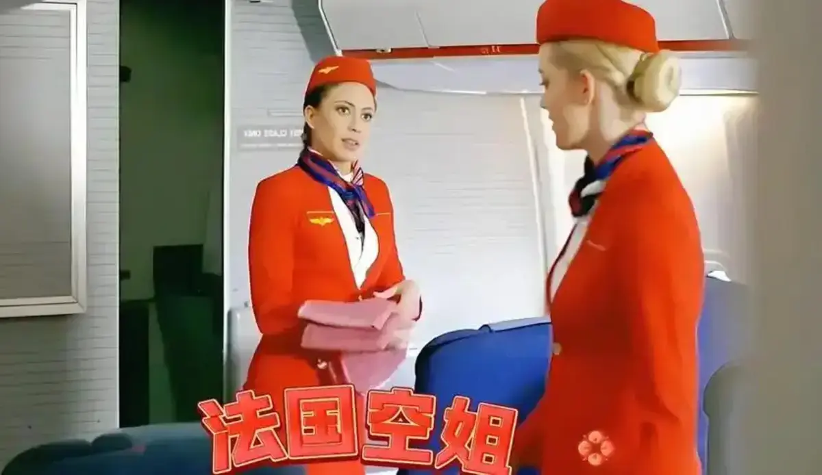《法国空乘4》法版高清无删减完整版在线观看免费-全集完整版未删减高清播放-4K画质资源