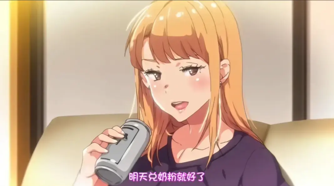 《义姐是不良妈妈》动漫完整版免费观看-樱花动漫《不良义姐》高清无广告播放-风车动漫《义姐是不良妈妈》未删减全集免费看-age动漫网高清无广告播放