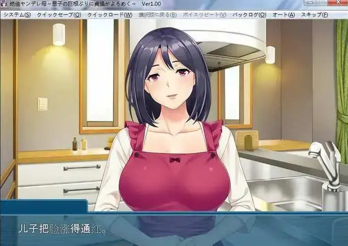 《义母吐息》动漫高清全集-免费在线观看完整版-无广告播放风车动漫