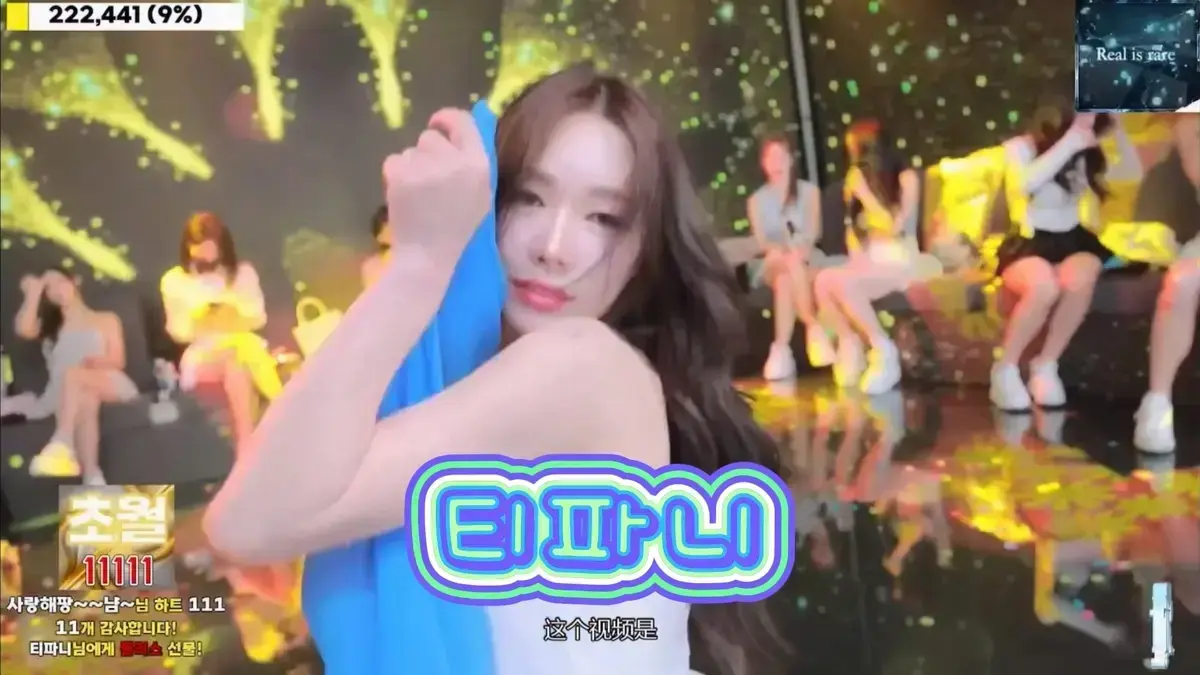 《jinricp》韩国女团劲舞秀完整版-综艺jinricp未删减HD在线播放-1080P高清中字免费看-蓝光画质无广告畅享
