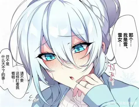《雪女的诅咒戒指！》1080P高清完整版-不擅长交际未亡人雪女的诅咒戒指全集无删减-免费在线观看无广告-迅雷夸克网盘资源分享