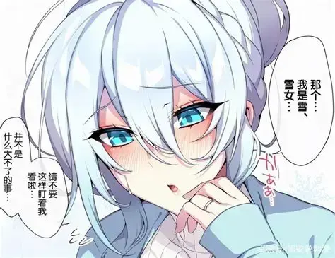 《不擅长交际未亡人雪女的诅咒戒指！》高清免费在线观看-完整版全集-无删减网盘资源下载-不擅长交际未亡人雪女的诅咒戒指！雪女未亡人诅咒戒指动漫