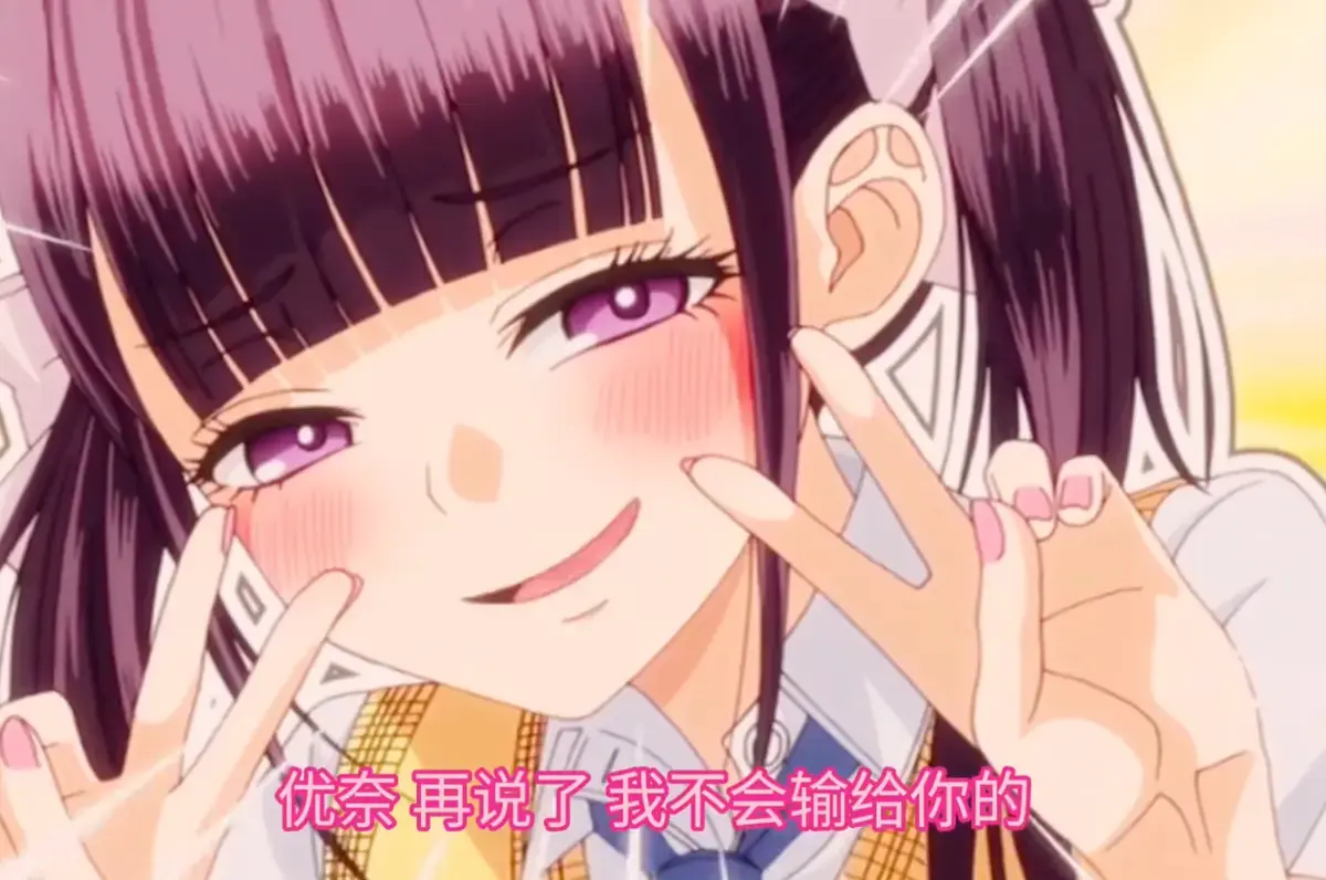 《玩美×玩媚》动漫高清完整版 - 全季在线免费观看 - 樱花动漫网风车动漫_资源