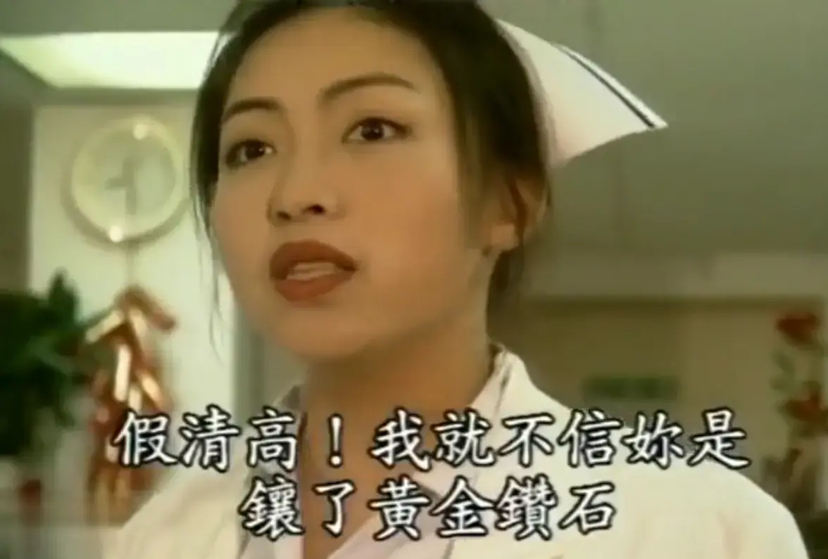 《杏林春暖》高清无删减完整版 - 4K超清中文字幕全集免费在线看 - 医者仁心故事线全程无广告纯净观影 - 网盘观看入口速存开追杏林春暖