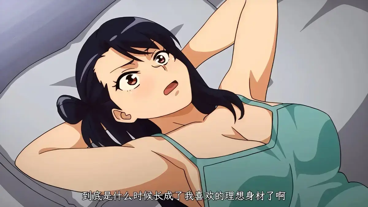 《虽然不是自己的菜，与讨厌姐姐的超契合》1080P高清未删减版 - 虽然不是自己的菜与讨厌姐姐的超契合全集免费在线观看 - 无广告网盘资源分享