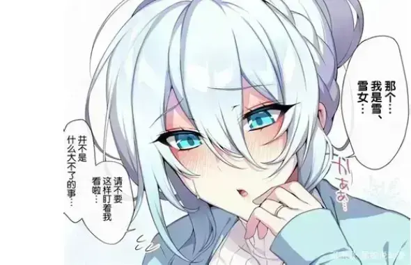 找《不擅长交际未亡人雪女的诅咒戒指》资源下载-全集高清完整版免费观看-不擅长交际未亡人雪女的诅咒戒指无广告在线播放