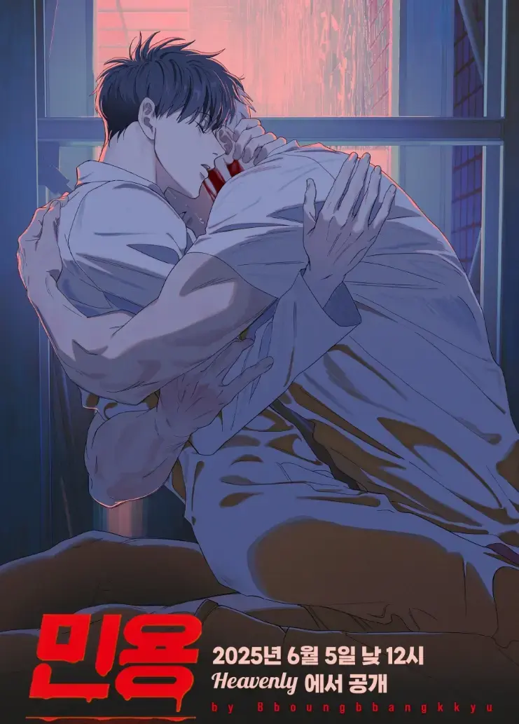 闵勇MIGNON《Mignon吸血医生》第12集1080P高清未删减-全集无广告在线观看-动漫闵勇MIGNON纯净版网盘