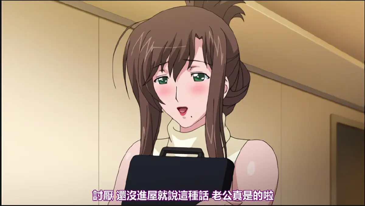 《我不知道的妻子真面貌》全集无删减免费观看-《我不知道的妻子真面貌》HD高清完整版在线播放-1080P蓝光画质无广告流畅
