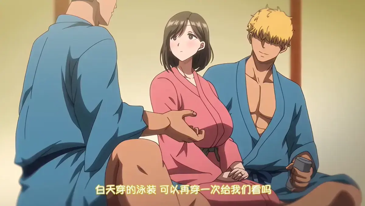 免费高清版《夏妻》未删减版全集高清免费在线观看 - 动漫完整版风车动漫网