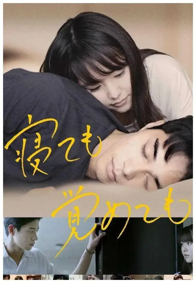 《夜以继日》HD高清无删减版在线观看-日本纯爱电影《夜以继日》1080P超清播放-中文字幕完整版免费资源获取