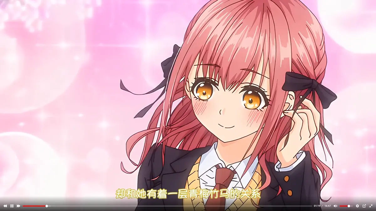 《玩美×玩媚》全集免费高清在线观看-无删减1080P完整版无广告播放-动漫资源风车动漫AGE动漫