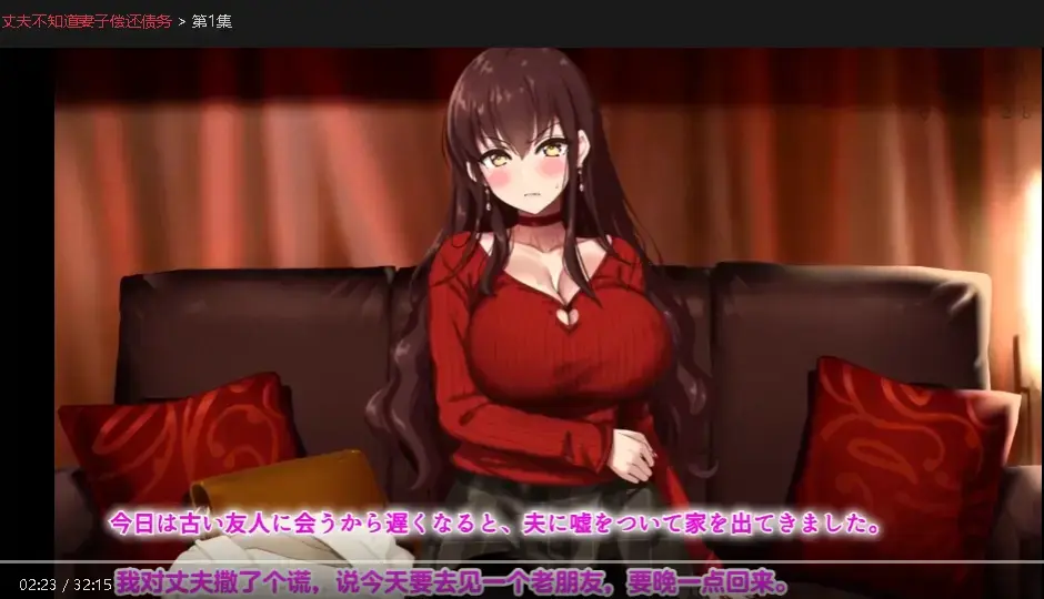 《丈夫不知道妻子偿还债务》1080P超清无删减版在线看-丈夫不知道妻子偿还债务中文字幕全集播放-家庭伦理剧资源