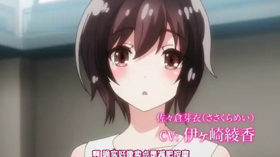 《洗浴屋先生》蓝光未删减版1080P超清免费在线观看-日漫全集樱花番剧-他刚写的BUG代码被投影在浴池屏幕上
