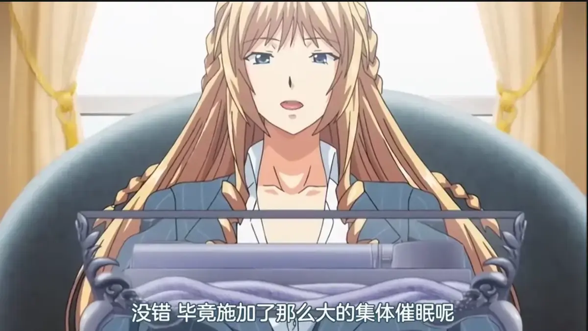 《催眠学院》动漫1080P无删减全集免费在线观看-《催眠学院》HD高清无广告播放-《妻子把好闺蜜带来了》剧情介绍