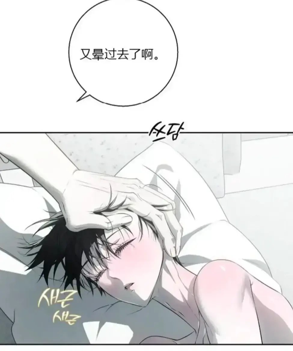 《上门推销来了》高清无修版漫画在线观看-便捷式阅读最新章节下拉式畅读-上门推销来了无广告观看全本资源-快看漫画《上门推销来了》最新完结高清汉化版