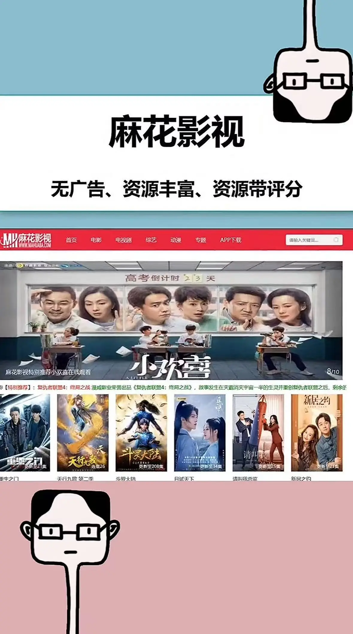 《国产MV、电视剧》相关资源图片