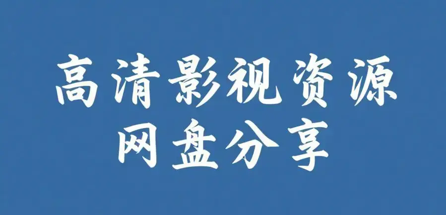 51黑料每日爆料汇总-吃瓜不打烊黑料更新-51每日大赛热瓜聚合