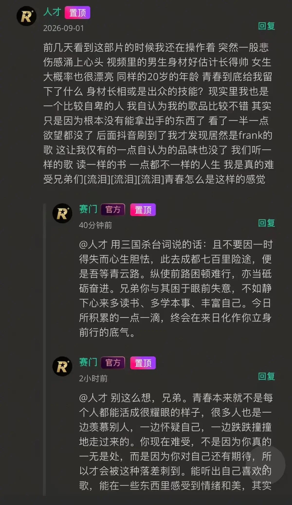 《湖北科技大二校花-Frank ocean》高清完整版在线观看-未删减全集免费播放-湖北科技大二校花-Frank ocean夸克网盘资源