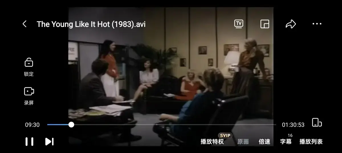 《The young like it hot》1983年性感接线员全片免费看 - 80年代喜剧励志剧情片