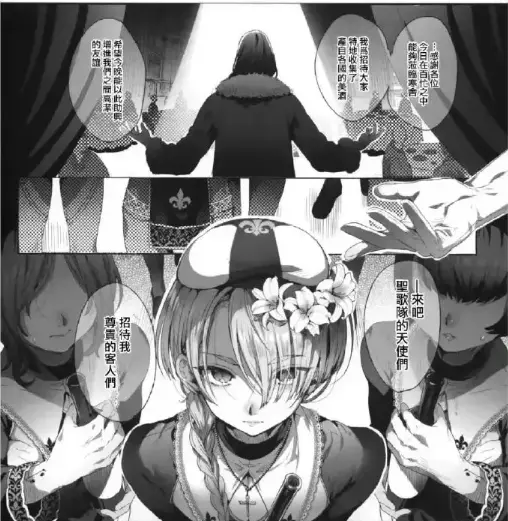 《娼年贞德》无删减全集高清在线观看-池咲弥撒精校汉化版《娼年贞德》-韩漫免费观看1080P画质-持续更新至最新话