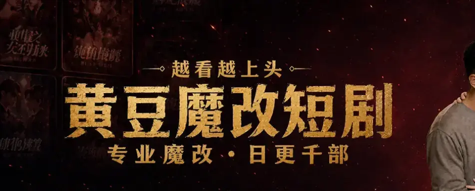 《色映AI短剧》相关资源图片