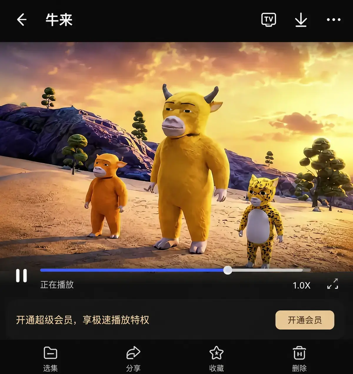 2026电影《牛来》全集中字免费高清在线观看-4K完整版无删减无广告-牛来高清资源在线播放-全集同步更新