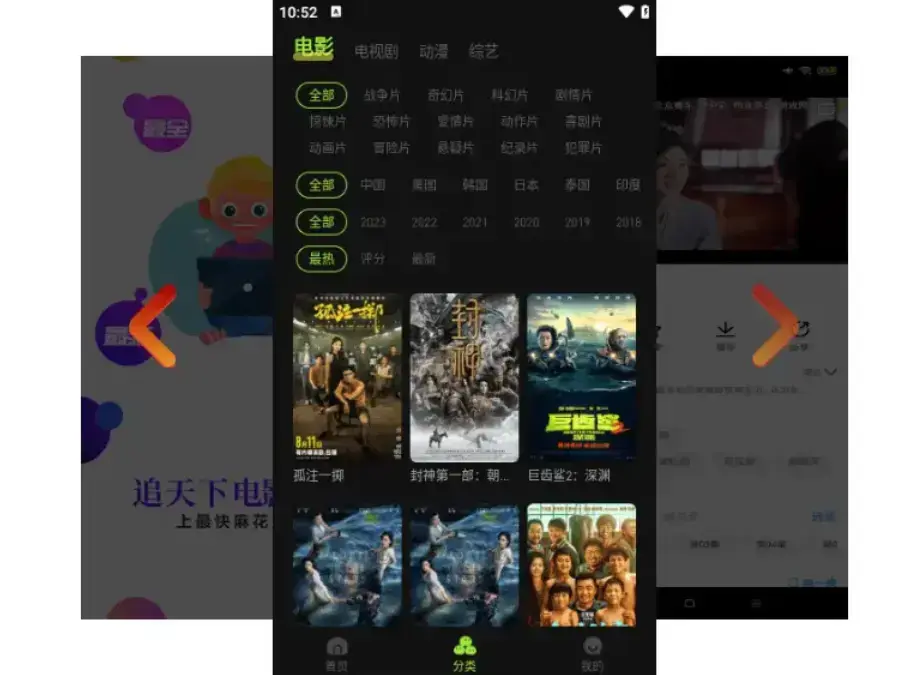 麻花影视在线入口-1080P高清无广告-全网剧集畅看-麻花影院tv版资源库