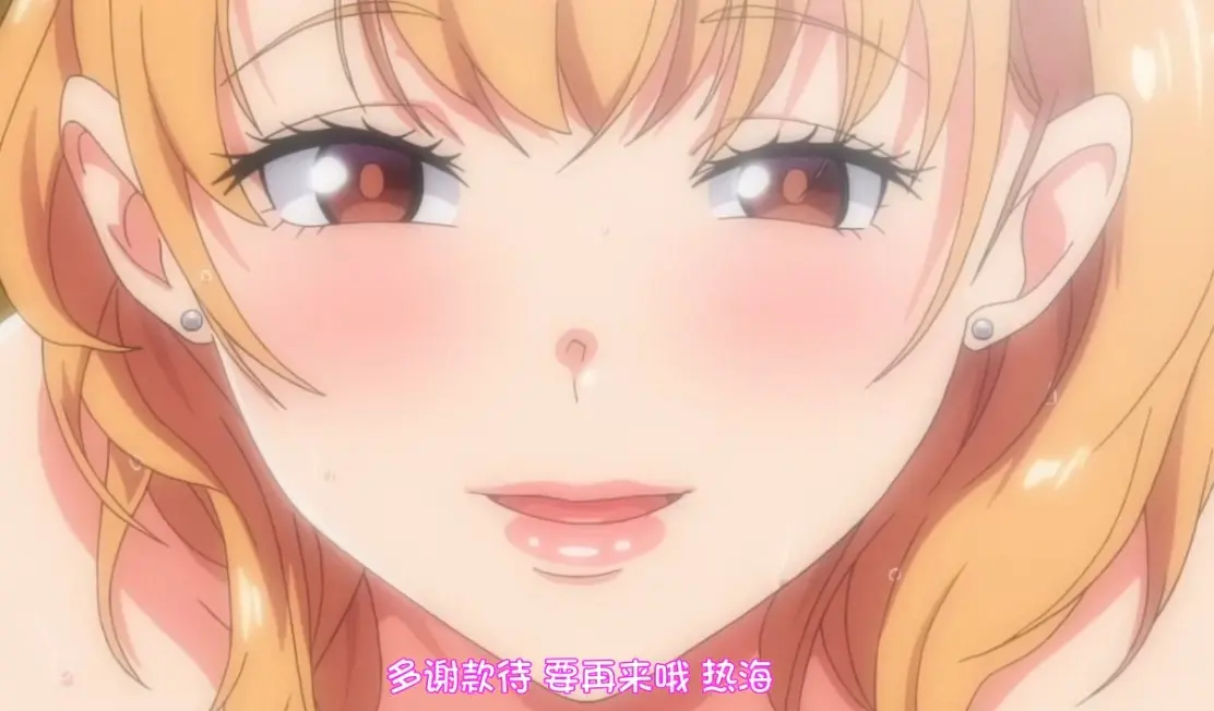《义姐不是贤妻良母OVA》凭什么火出圈？看完这十集我懂了！《义姐不是贤妻良母OVA》把育儿焦虑拍成爆笑喜剧，义姐的“反向操作”让无数宝妈直呼真实，无广告连续播放不卡顿，中文版台词梗多到截图停不下...