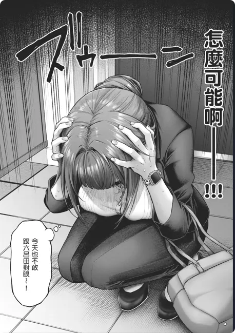 《デコ×デコ THE ANIMATION》OVA高清全集在线观看-玩美×玩媚THE ANIMATION 1080P完整版-人气漫画改编-免费网盘资源下载