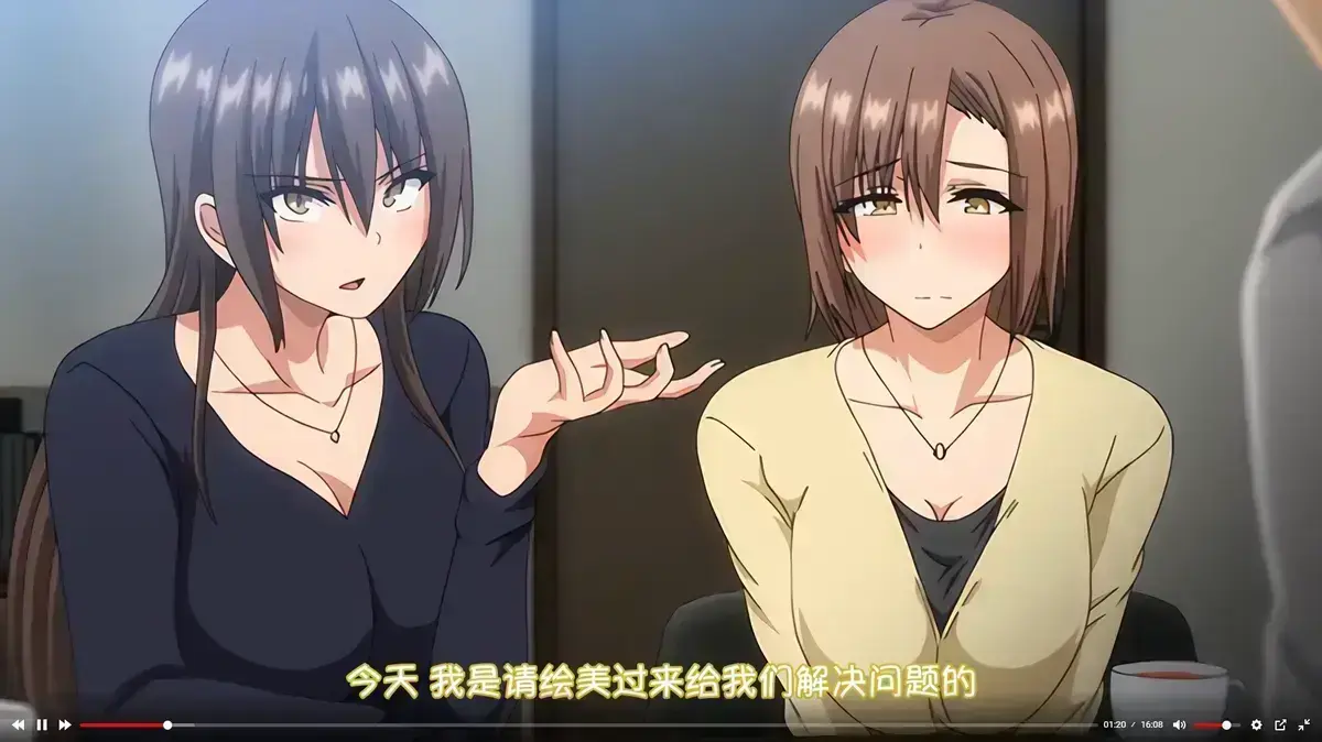 《为了无法独自完成的丈夫而带朋友来的妻子》HD高清无广告在线看1-12集全集-为了无法独自完成的丈夫而带朋友来的妻子动漫完整版-免费观看下载
