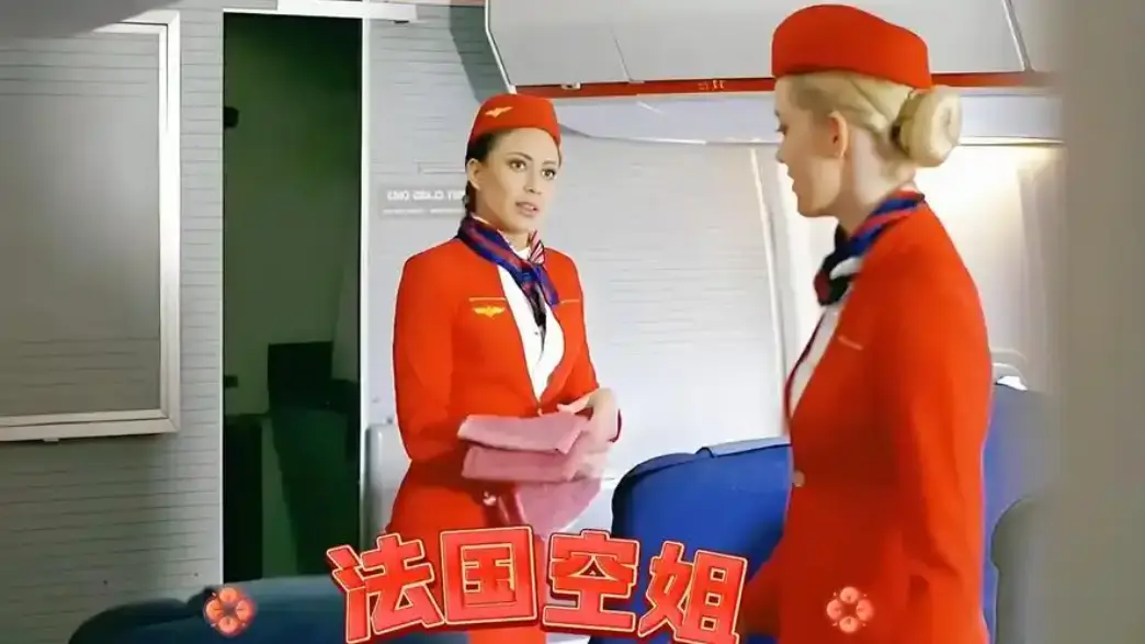 《法国空姐2不雅乘客》高清1080p未删减完整版在线免费观看-法国空姐2019无删减电影资源-《法国空姐3》全集完整版-法国空姐系列中文版在线看
