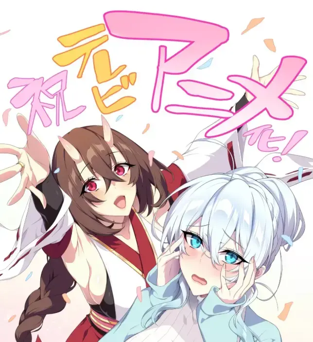 雪女不擅长交际免费高清全集在线看-完整版无删减次元动漫-雪女不擅长交际无广告观看