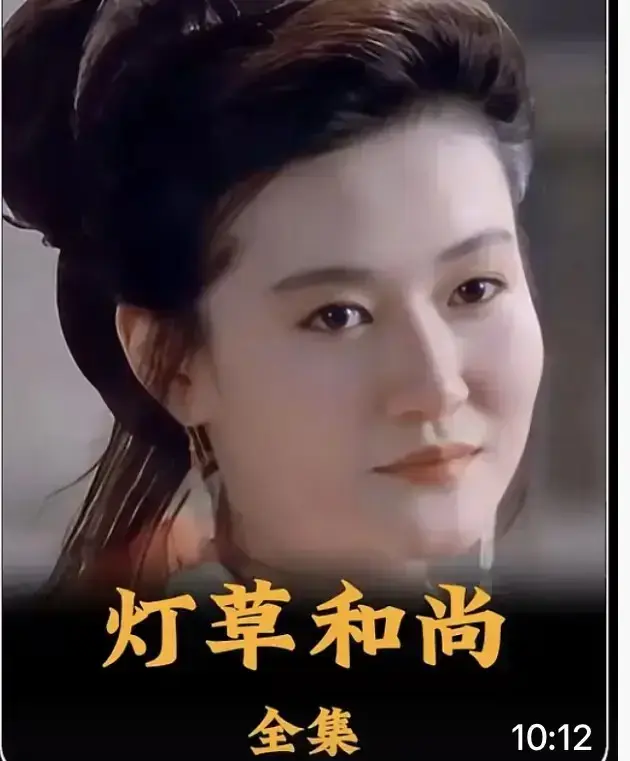《灯草和尚》2025未删减版免费看-灯草和尚古装禁忌片HD高清完整版-国语中字无广告在线观看全集