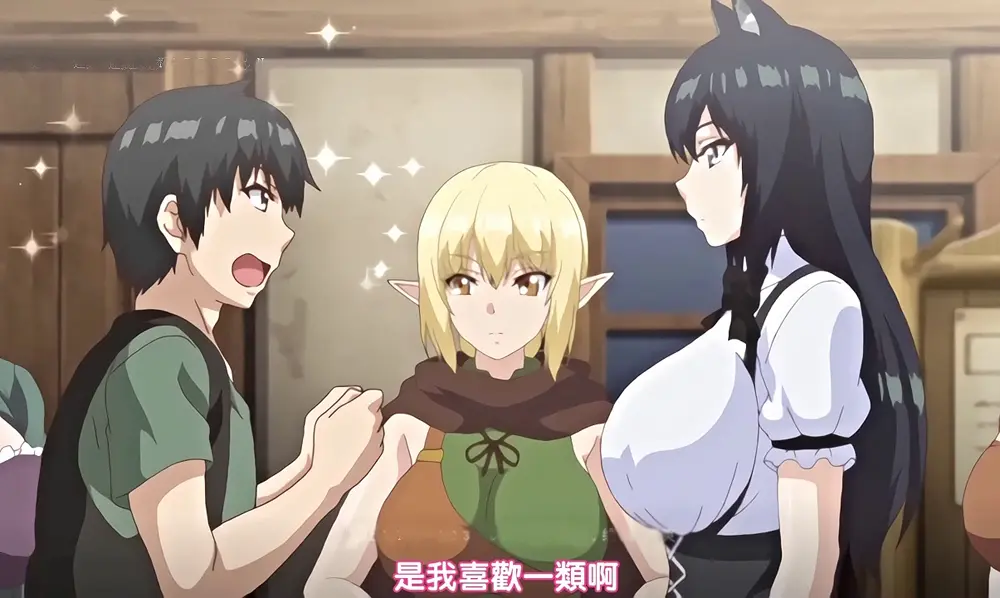 《异世界后宫物语》动漫无删减版在线观看-1080P高清全集免费播放-异世界后宫物语完整版中字资源-无广告高清画质热播中