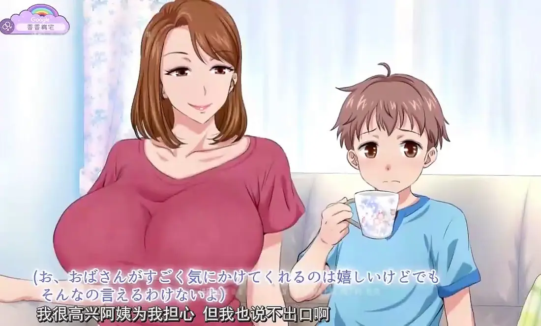 《亲戚家的孩子来过夜了》动漫全集免费看-《亲戚家的孩子来过夜了》高清无删减在线播放-1080P超清画质中字完整版-VS影视