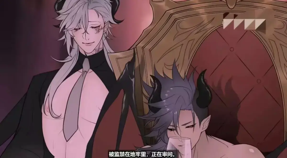 《执事与魔王大人》未删减版在线播放-无广告动漫资源