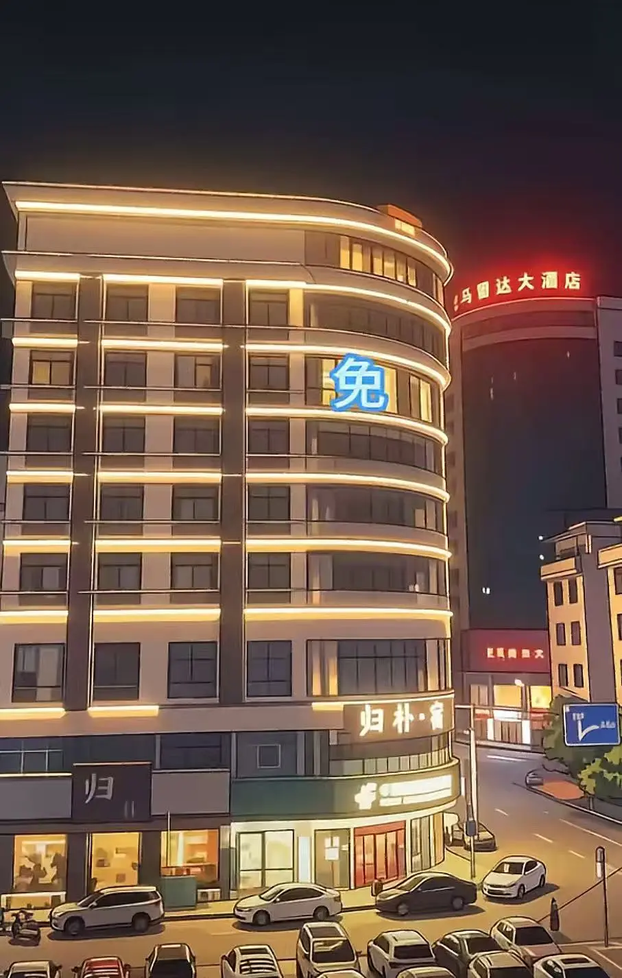 广西巴马归朴酒店不关窗帘事件视频1080P高清修复版全程回顾-完整版超清在线观看-免费播放无广告看全集-酒店不关窗帘事件始末讲解
